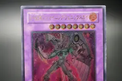 Yugioh OCG E HERO Shining Phoenix Enforcer EOJ-JP033 Ultimate Rare Japanese - Image 2