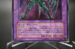 Yugioh OCG E HERO Shining Phoenix Enforcer EOJ-JP033 Ultimate Rare Japanese - Image 3