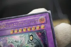 Yugioh OCG E HERO Shining Phoenix Enforcer EOJ-JP033 Ultimate Rare Japanese - Image 4