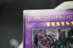 Yugioh OCG E HERO Shining Phoenix Enforcer EOJ-JP033 Ultimate Rare Japanese - Image 5