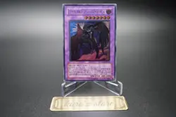 Yugioh OCG Elemental HERO Dark Neos POTD-JP033 Ultimate Rare Japanese - Image 1