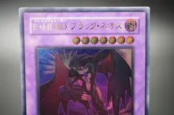 Yugioh OCG Elemental HERO Dark Neos POTD-JP033 Ultimate Rare Japanese - Image 2
