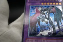 Yugioh OCG Elemental HERO Dark Neos POTD-JP033 Ultimate Rare Japanese - Image 5
