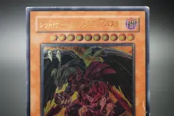 Yugioh OCG Red Dragon Archfiend/Assault Mode CRMS-JP004 Ultimate Rare Japanese - Image 2