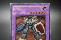 Yugioh OCG Elemental HERO Rampart Blaster EEN-JP033 Ultimate Rare Japanese - Image 2