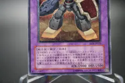 Yugioh OCG Elemental HERO Rampart Blaster EEN-JP033 Ultimate Rare Japanese - Image 3