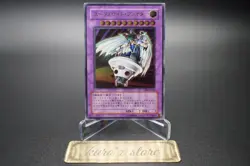 Yugioh OCG UFOroid Fighter CRV-JP034 Ultimate Rare Japanese - Image 1