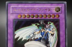 Yugioh OCG UFOroid Fighter CRV-JP034 Ultimate Rare Japanese - Image 2