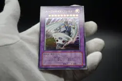 Yugioh OCG UFOroid Fighter CRV-JP034 Ultimate Rare Japanese - Image 5