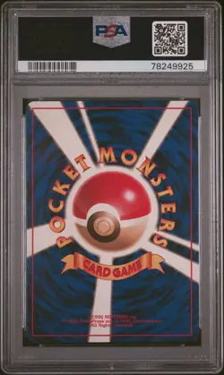 PSA 10 Erika Tamamushi City Gym Deck Pokemon Card 1998 Holo - Image 2