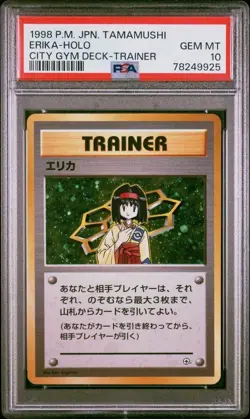 PSA 10 Erika Tamamushi City Gym Deck Pokemon Card 1998 Holo - Image 3