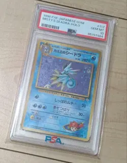 1998 Pokemon Misty's Seadra Holo PSA 10 Rare Swirl Japanese Card - Image 1