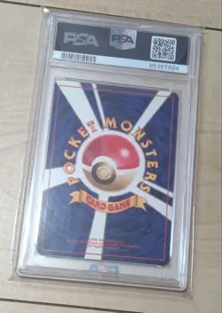 1998 Pokemon Misty's Seadra Holo PSA 10 Rare Swirl Japanese Card - Image 2