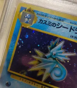 1998 Pokemon Misty's Seadra Holo PSA 10 Rare Swirl Japanese Card - Image 3