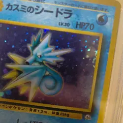 1998 Pokemon Misty's Seadra Holo PSA 10 Rare Swirl Japanese Card - Image 4