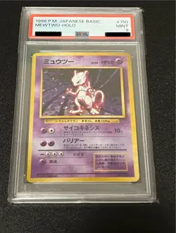 PSA 9 Pokemon Card Mewtwo Japanese Base Set Holo 1996 #150 - Image 1