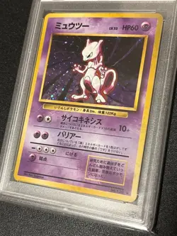 PSA 9 Pokemon Card Mewtwo Japanese Base Set Holo 1996 #150 - Image 2