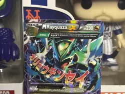 Pokemon TCG Roaring Skies - M Rayquaza EX #61/108 - Full Art Holo Card - Image 2