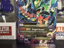 Pokemon TCG Roaring Skies - M Rayquaza EX #61/108 - Full Art Holo Card - Image 3