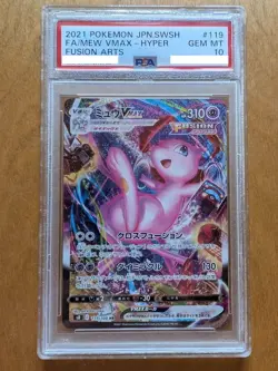 PSA 10 Mew VMAX HR SA 119/100 S8 Fusion Arts - Pokemon Card Japanese 2021 - Image 1