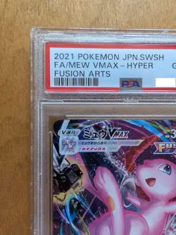 PSA 10 Mew VMAX HR SA 119/100 S8 Fusion Arts - Pokemon Card Japanese 2021 - Image 2