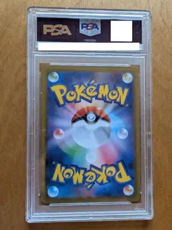 PSA 10 Mew VMAX HR SA 119/100 S8 Fusion Arts - Pokemon Card Japanese 2021 - Image 5