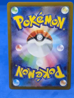 Ivysaur 065/063 M1l: Mega Brave Holo (Japanese) Pokemon Card - Image 2
