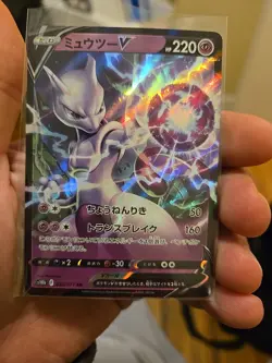 Pokemon Mewtwo v RR Card 030/071 S10b Holo Japanese, NM Condition, US SHIP - Image 1