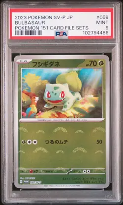 2023 POKEMON JPN SV-P PROMO POKEMON 151 CARD FILE SETS #059 BULBASAUR PSA 9 - Image 1