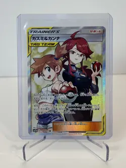 Misty & Lorelei 191/173 Tag Team SR SM12a Holo 2019 Japanese Pokemon Card - Image 1