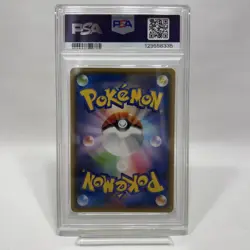 PSA10 Pokemon Card Pikachu Yu Nagaba X PCG Campaign 208 S-P 2021 GEM MT Japanese - Image 2
