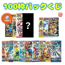 Pokemon Card Lottery 5-Pack Raging Surf Eevee Heroes VSTAR 151 Clay Burst - Image 1
