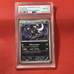 PSA10 Pokemon Card UMBREON 115/BW-P PROMO 2011 Dark Rush Pack Japanese - Image 2