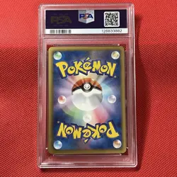 PSA10 Pokemon Card UMBREON 115/BW-P PROMO 2011 Dark Rush Pack Japanese - Image 3
