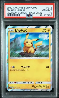 PSA10 Pokemon Card Pikachu 376/SM-P Lawson Summer Campaign 2019 Japanese - Image 4