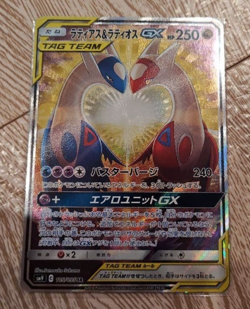 2018 Latios & Latias GX 105/095 SR Holo sm9 Pokemon Card Japanese Tag Bolt - Image 1