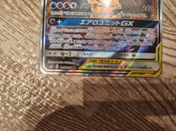 2018 Latios & Latias GX 105/095 SR Holo sm9 Pokemon Card Japanese Tag Bolt - Image 3