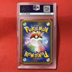 PSA10 Pokemon Card Detective Pikachu 339/SM-P Promo 2019 GEM MT Japanese - Image 3