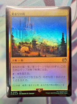 MTG Starting Town foil M 0289 Final Fantasy Japanese - Image 1