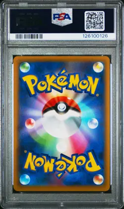 2021 POKEMON JPN SWORD & SHIELD START DECK 100 #415 FULL ART/PIKACHU V PSA 10 - Image 2