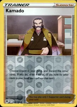 💫Pokemon TCG - Kamado - Reverse Holo - 149/189 - Astral Radiance NM💫 - Image 1