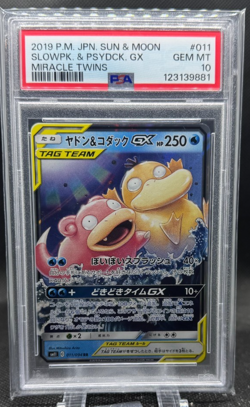 2019 Pokemon Sun & Moon Slowpoke Psyduck GX Miracle Twins 011/094 JPN PSA 10 - Image 1
