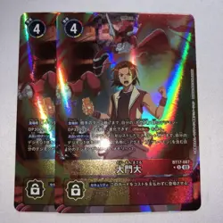 YuGiOh Daitou Dai Parallel Secret Crisis Individual Card - Image 1