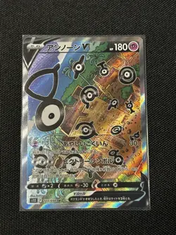 Unown V 103/098 SR Alt Art Paradigm Trigger s12 Japanese Pokemon Card - Image 1