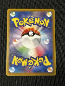 Unown V 103/098 SR Alt Art Paradigm Trigger s12 Japanese Pokemon Card - Image 2