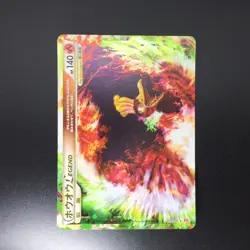 【Swirl】 Ho-Oh LEGEND 016/070 & 015/070 2009 Pokemon Card Japanese - Image 2
