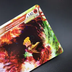 【Swirl】 Ho-Oh LEGEND 016/070 & 015/070 2009 Pokemon Card Japanese - Image 3