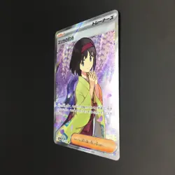 Erika's Invitation SR 196/165 SV2a Pokemon Card 151 Pokemon Card Japanese - Image 3