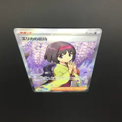 Erika's Invitation SR 196/165 SV2a Pokemon Card 151 Pokemon Card Japanese - Image 5
