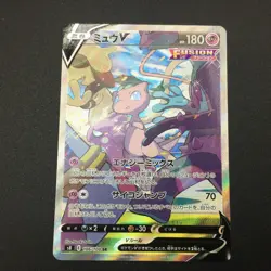 Mew V SR 106/100 S8 Fusion Arts Pokemon Card Japanese - Image 2